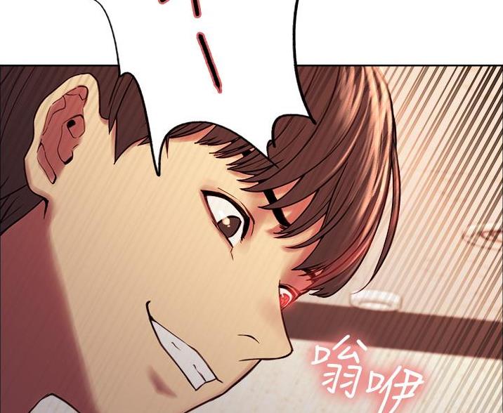 妖王轮眼无修改韩版80话免费漫画,第9话2图