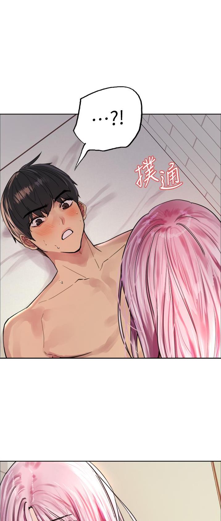 妖王轮眼无修改韩版80话免费漫画,第74话2图