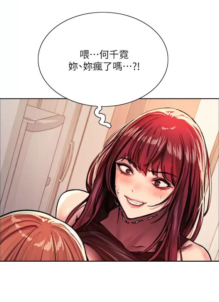妖王轮眼继承人漫画,第43话1图