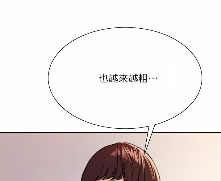 妖王轮眼漫画画免费读漫画土豪漫画秋蝉漫画,第32话2图