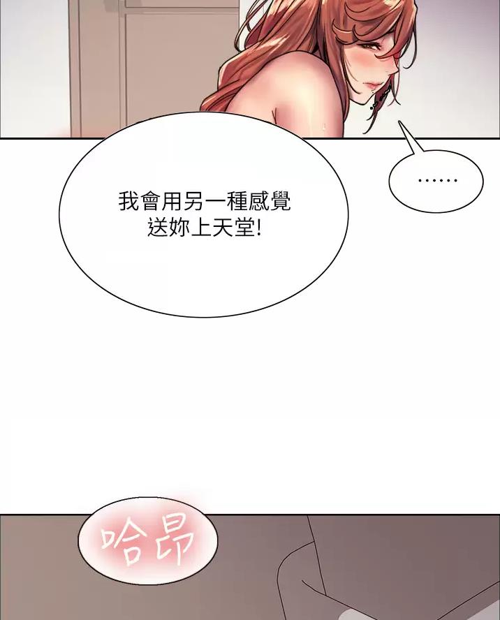 妖王轮眼无修改韩版80话免费漫画,第40话1图