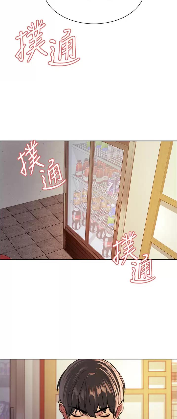 妖王轮眼无修改韩版80话免费漫画,第67话1图