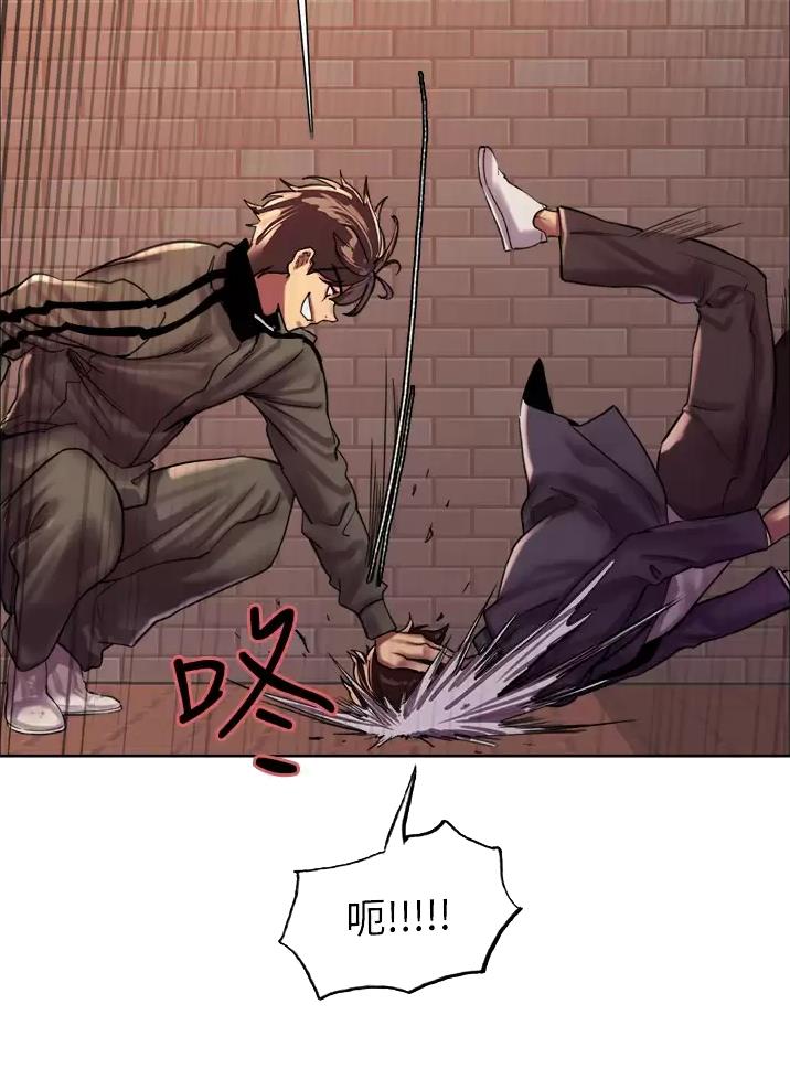 妖王轮眼继承人漫画,第50话1图