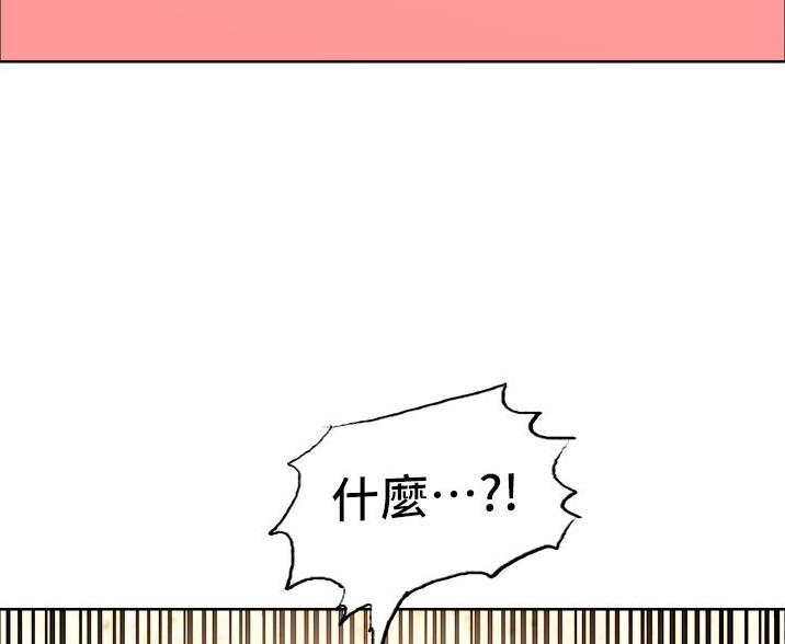 妖王再世免费在线播放漫画,第10话2图
