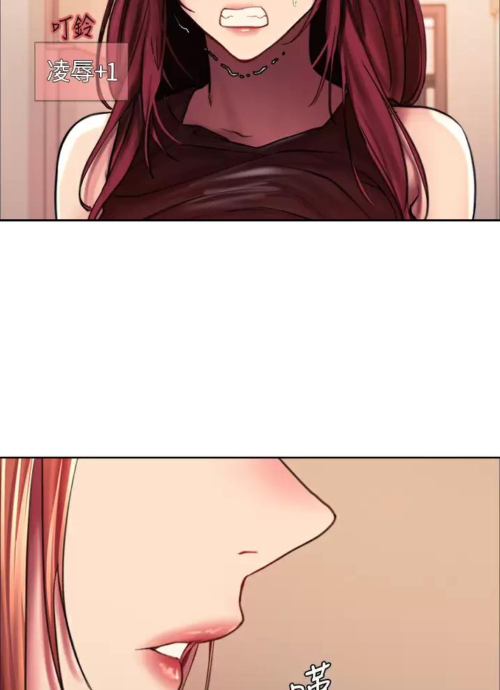 妖王轮眼继承人漫画,第43话1图