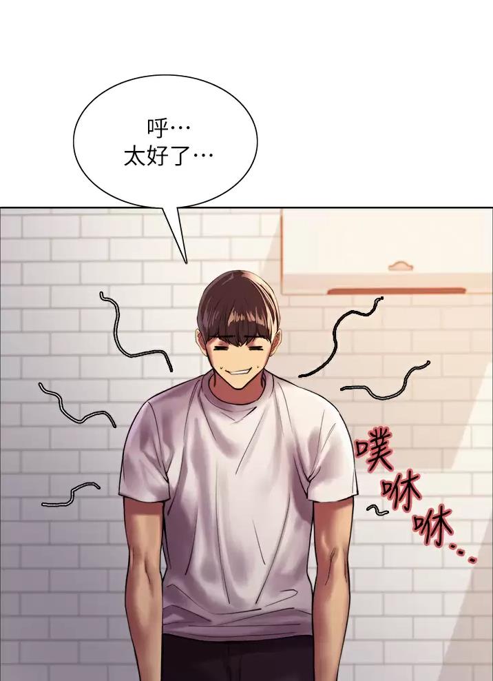 妖王再世免费在线播放漫画,第46话1图