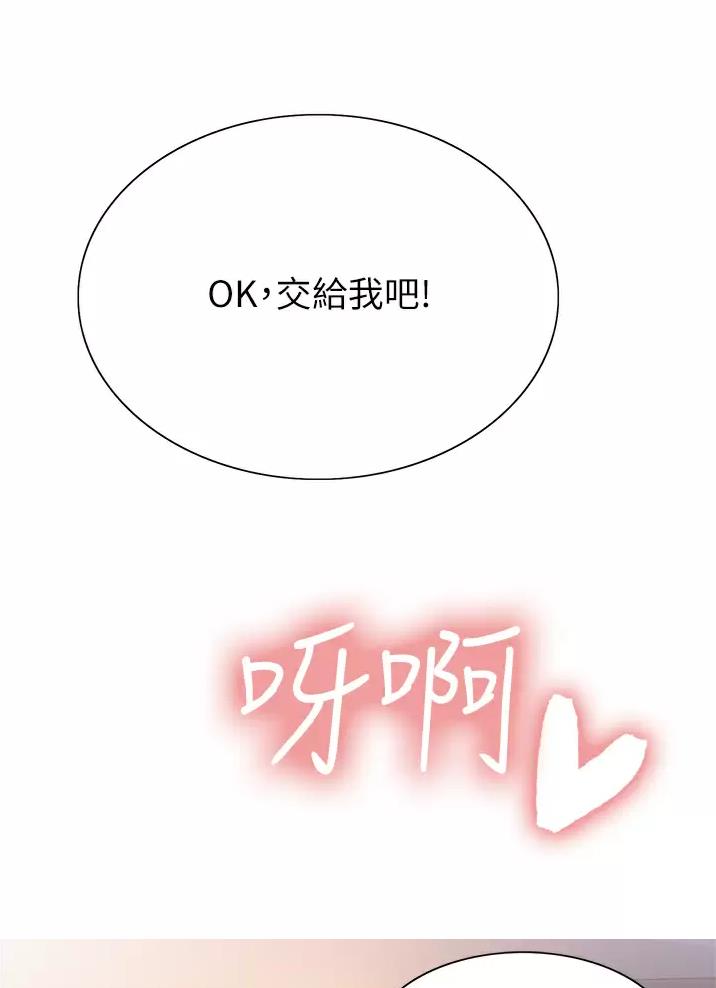 妖王轮眼无修改韩版80话免费漫画,第44话1图