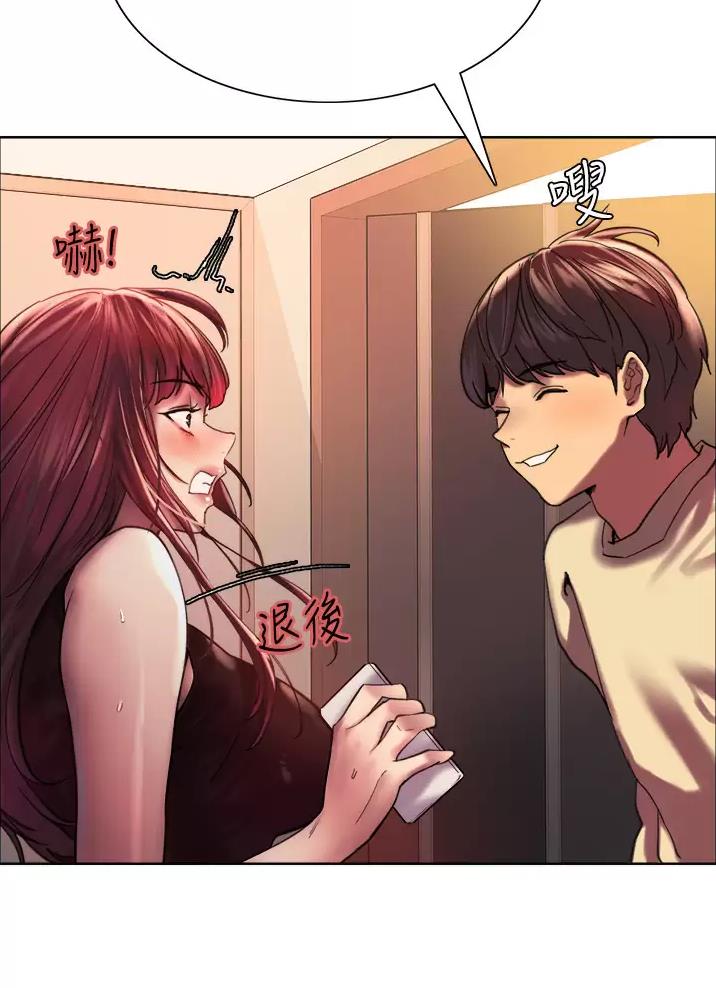 妖王轮眼继承人漫画,第41话1图