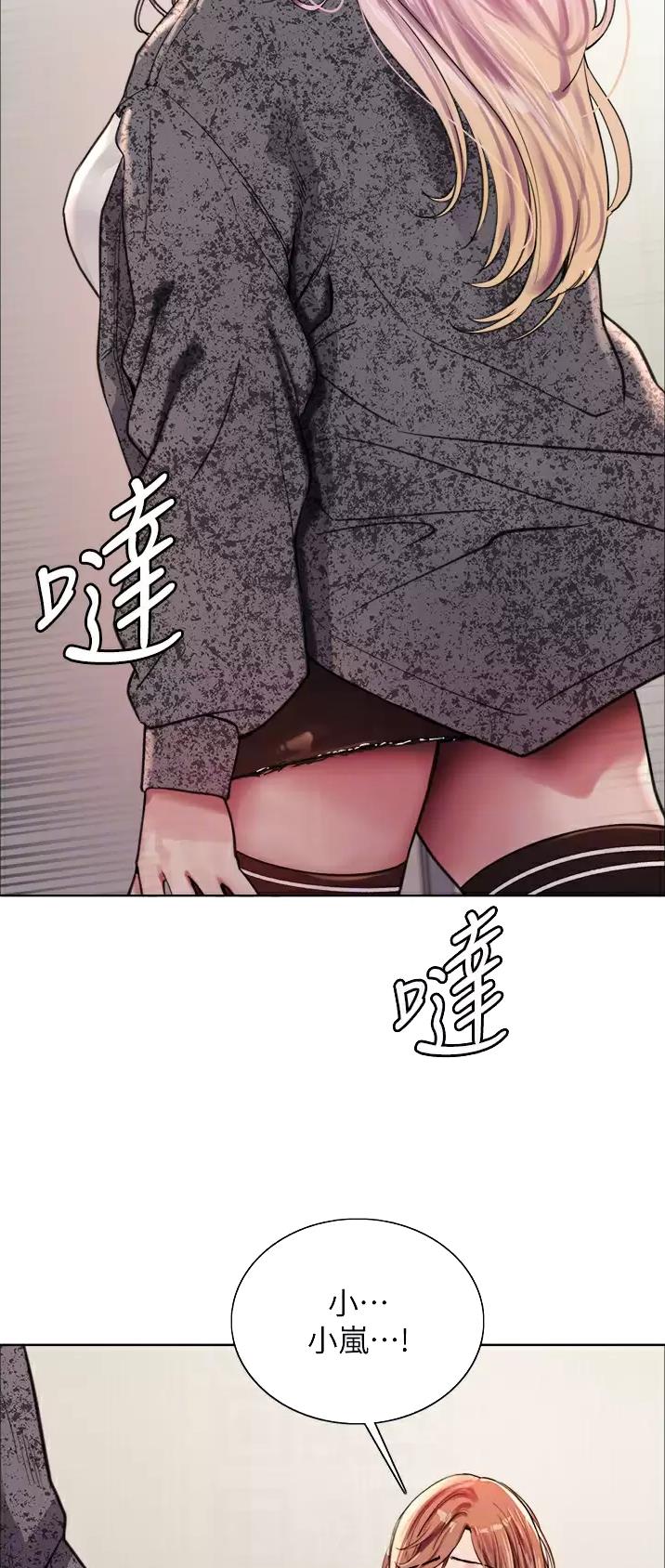 妖王轮眼无修改韩版80话免费漫画,第69话1图