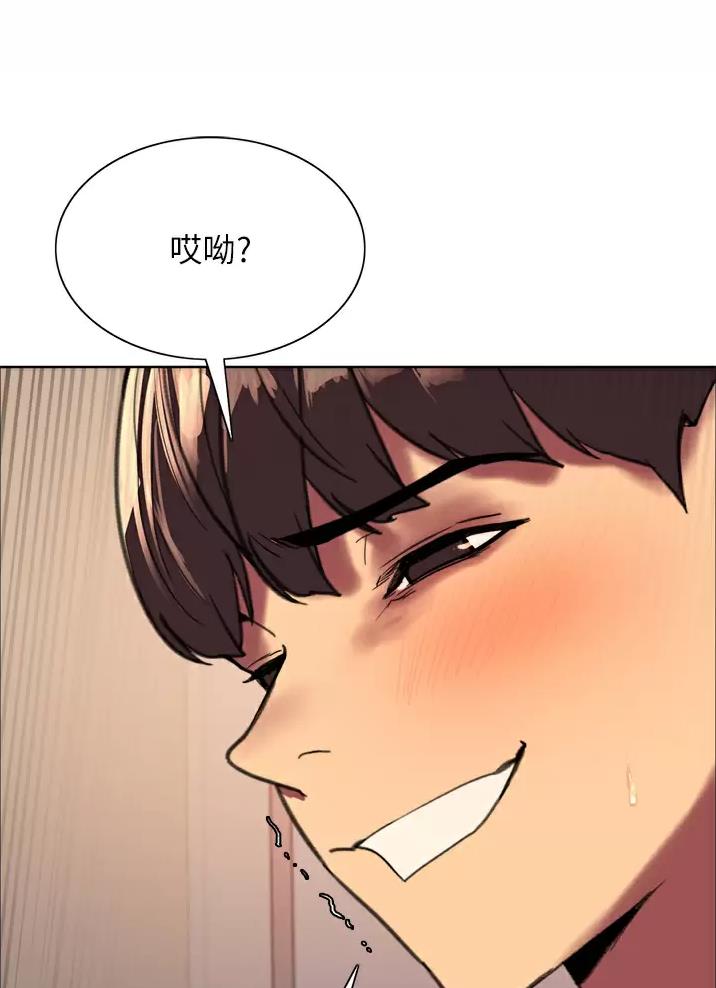 妖王再世免费在线播放漫画,第47话1图