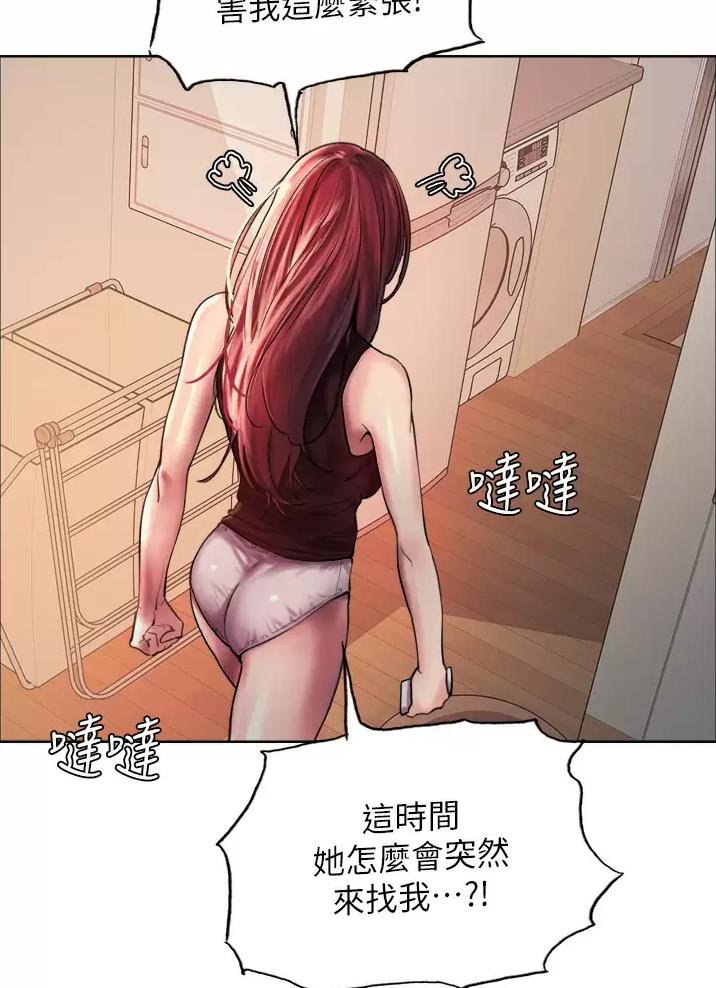 妖王轮眼继承人漫画,第41话1图