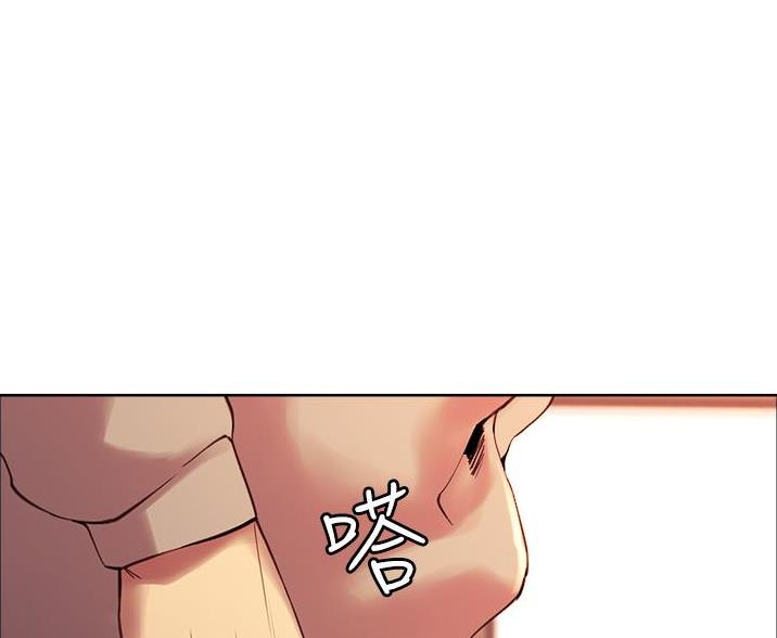 妖王轮眼继承人漫画,第10话1图