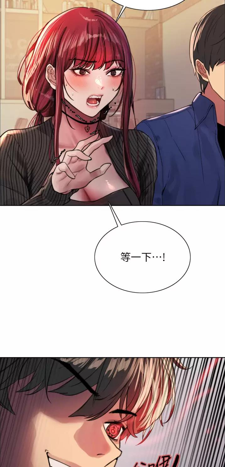 妖王轮眼无修改韩版80话免费漫画,第63话2图