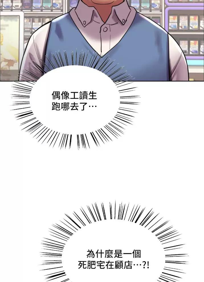妖王轮眼无修改韩版80话免费漫画,第48话1图