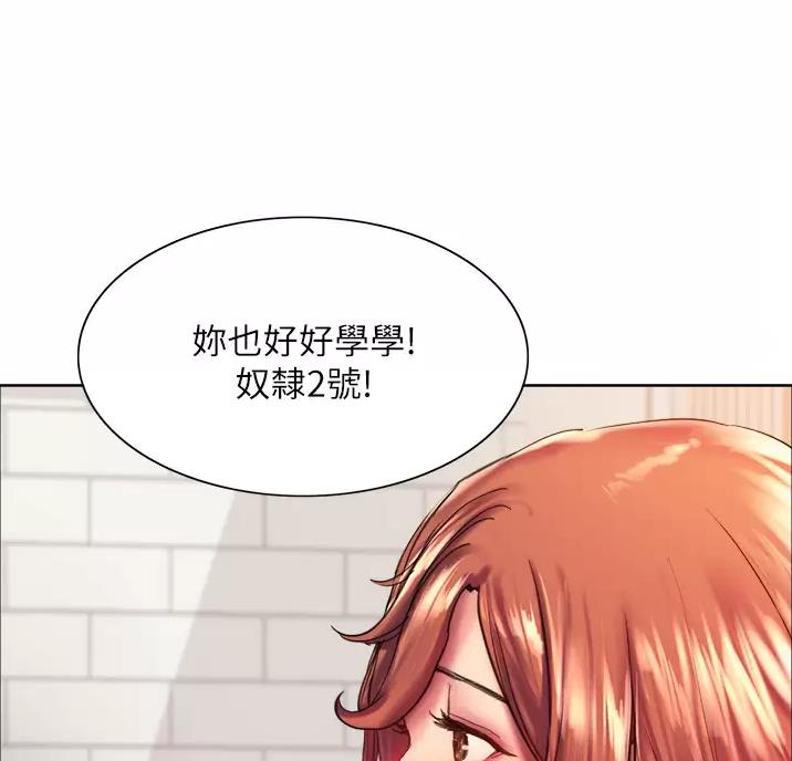 妖王轮眼无修改韩版44话漫画,第38话2图