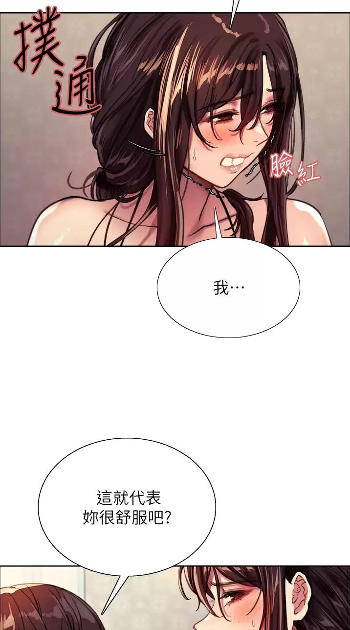 妖王轮眼93话漫画,第57话2图