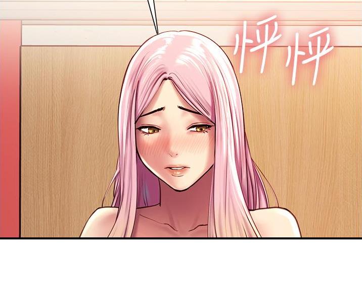 妖王轮眼无修改韩版80话免费漫画,第12话2图