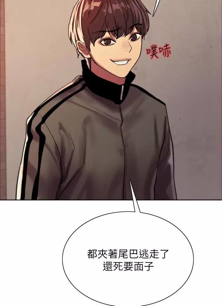 妖王轮眼继承人漫画,第50话2图