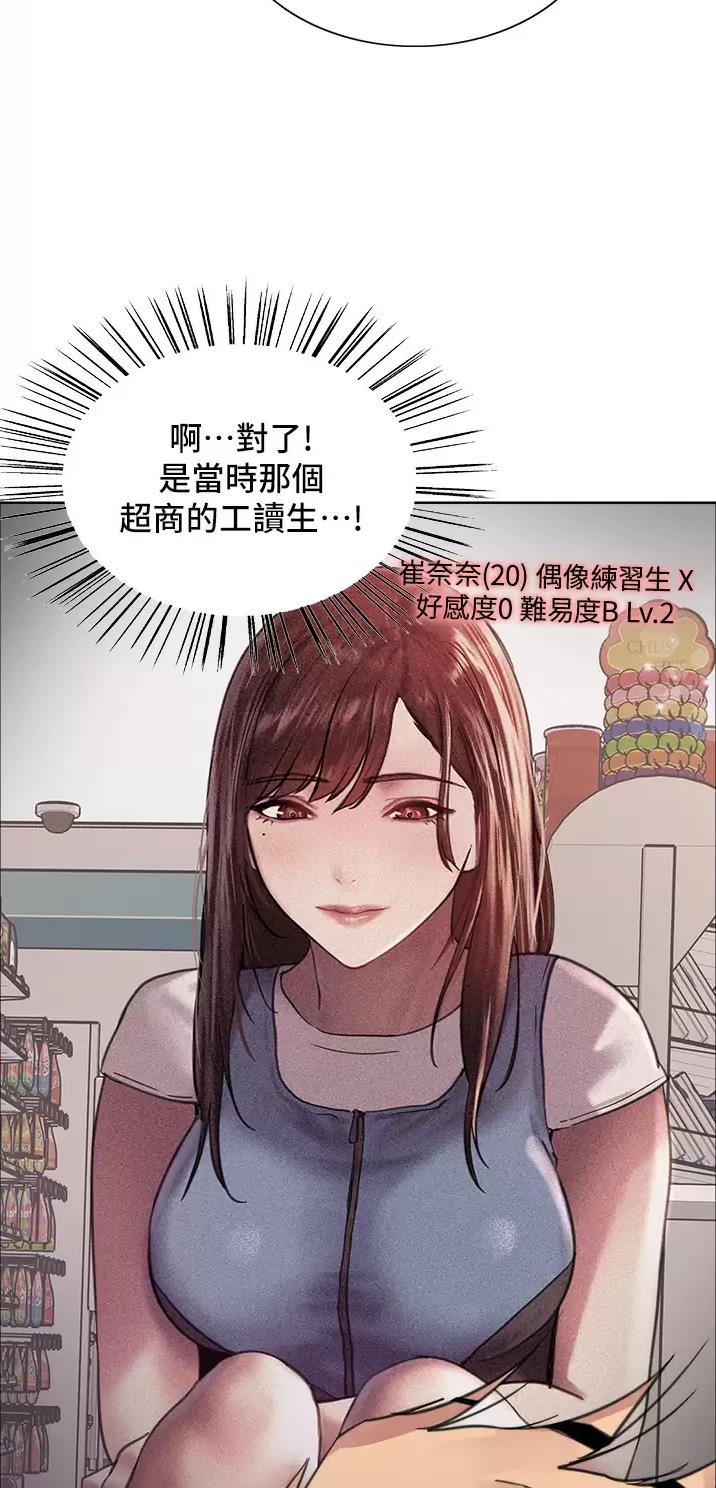 妖王轮眼无修改韩版80话免费漫画,第59话1图