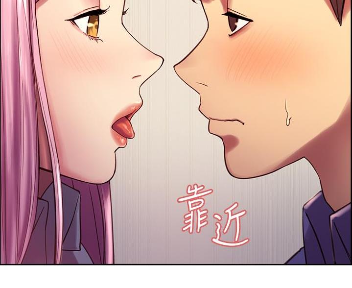 妖王胡巴漫画,第5话2图