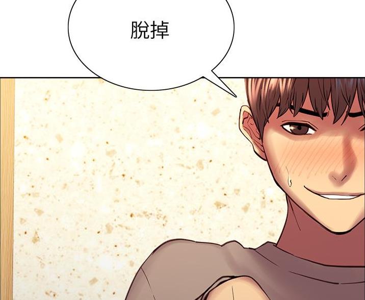 妖王轮眼无修改韩版80话免费漫画,第12话2图