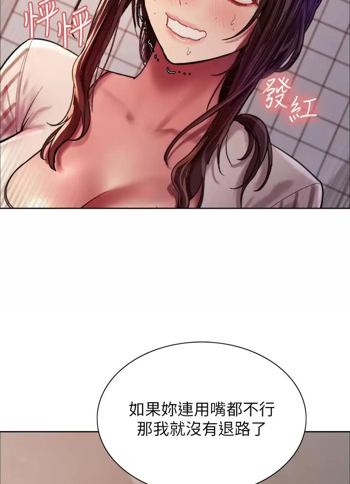 妖王轮眼漫画画免费完整版漫画,第55话1图