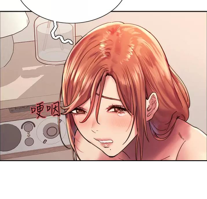 妖王轮眼无修改韩版80话免费漫画,第34话2图