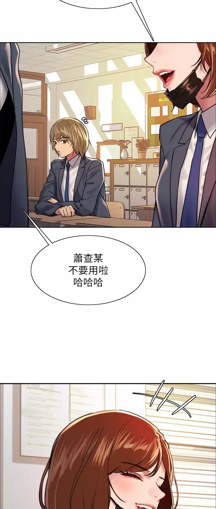妖王轮眼无修改韩版80话免费漫画,第66话2图