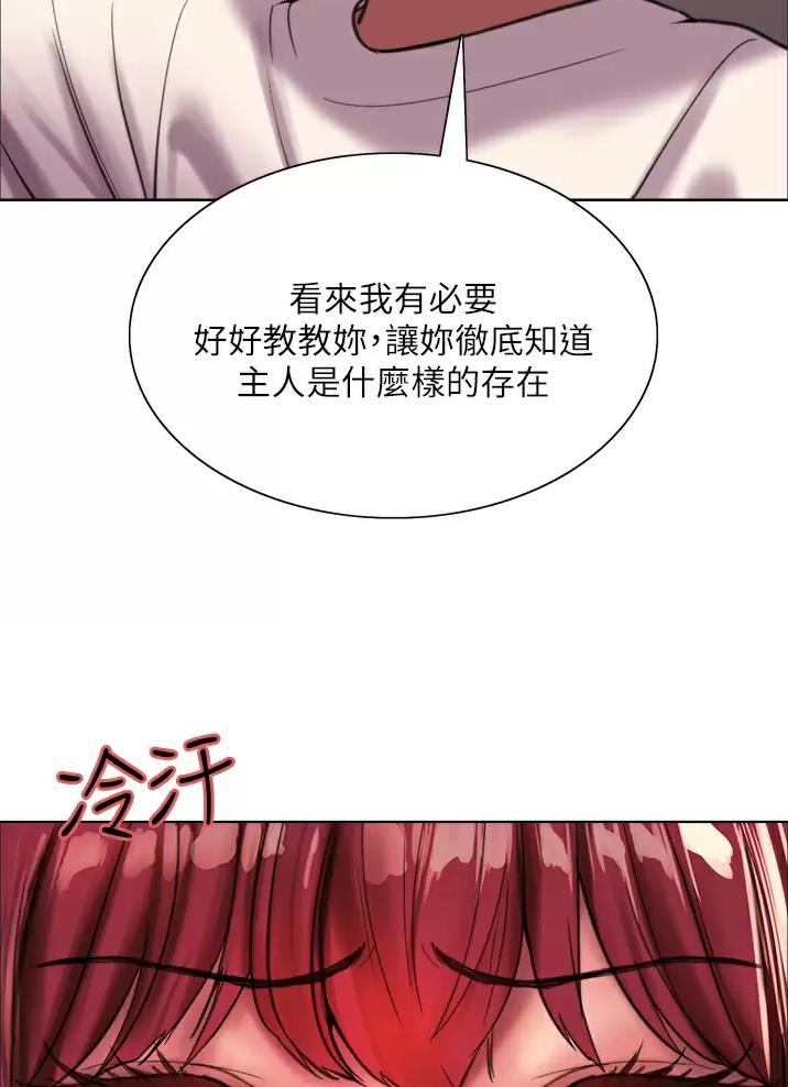 妖王轮眼无修改韩版80话免费漫画,第47话2图