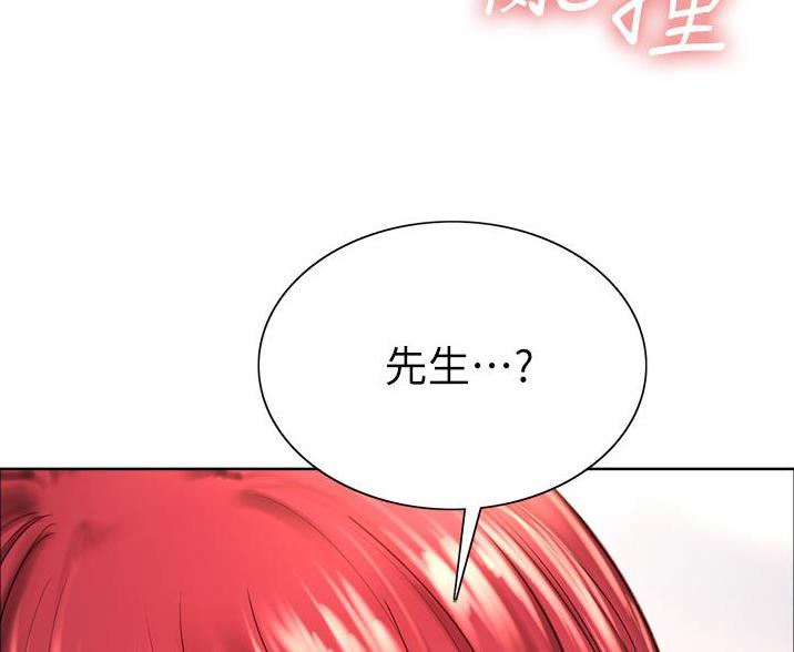 超级公务员119话妖王轮眼漫画,第7话1图