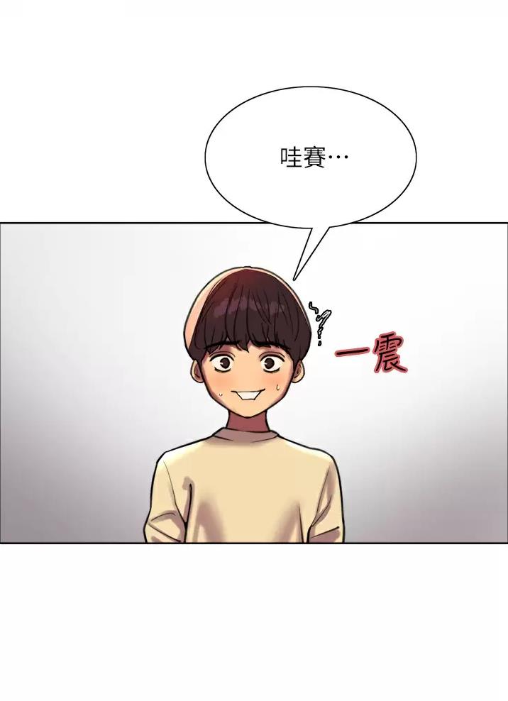 妖王轮眼漫画画免费读31画漫画,第44话1图