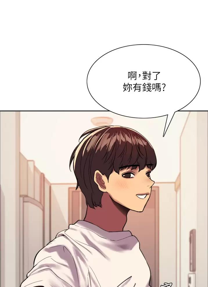 妖王轮眼无修改韩版80话免费漫画,第48话1图