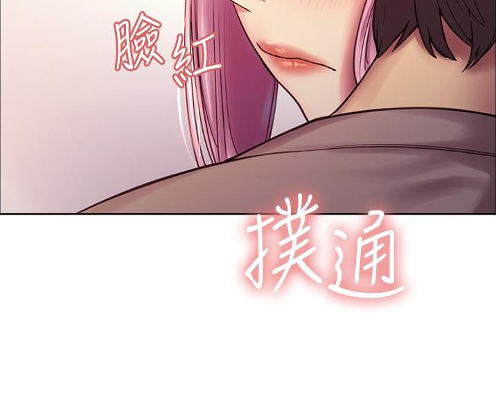 妖王轮眼漫画画免费读漫画下拉式土豪漫画,第12话2图