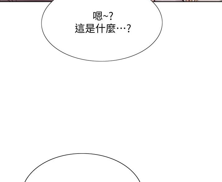 妖王轮眼漫画画免费完整版漫画,第18话1图