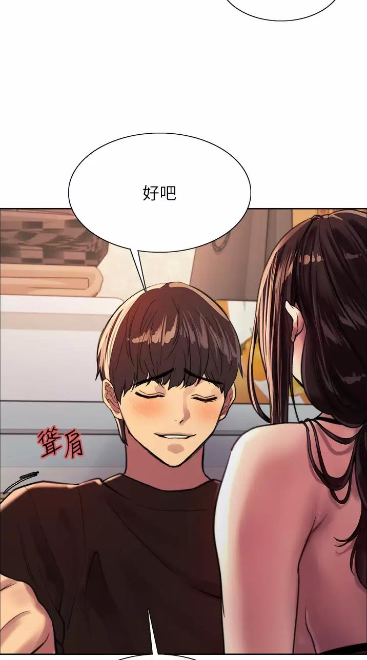 妖王轮眼93话漫画,第57话1图