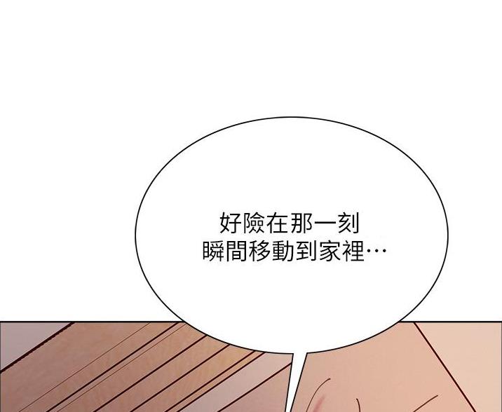 妖王轮眼无修改韩版80话免费漫画,第6话1图