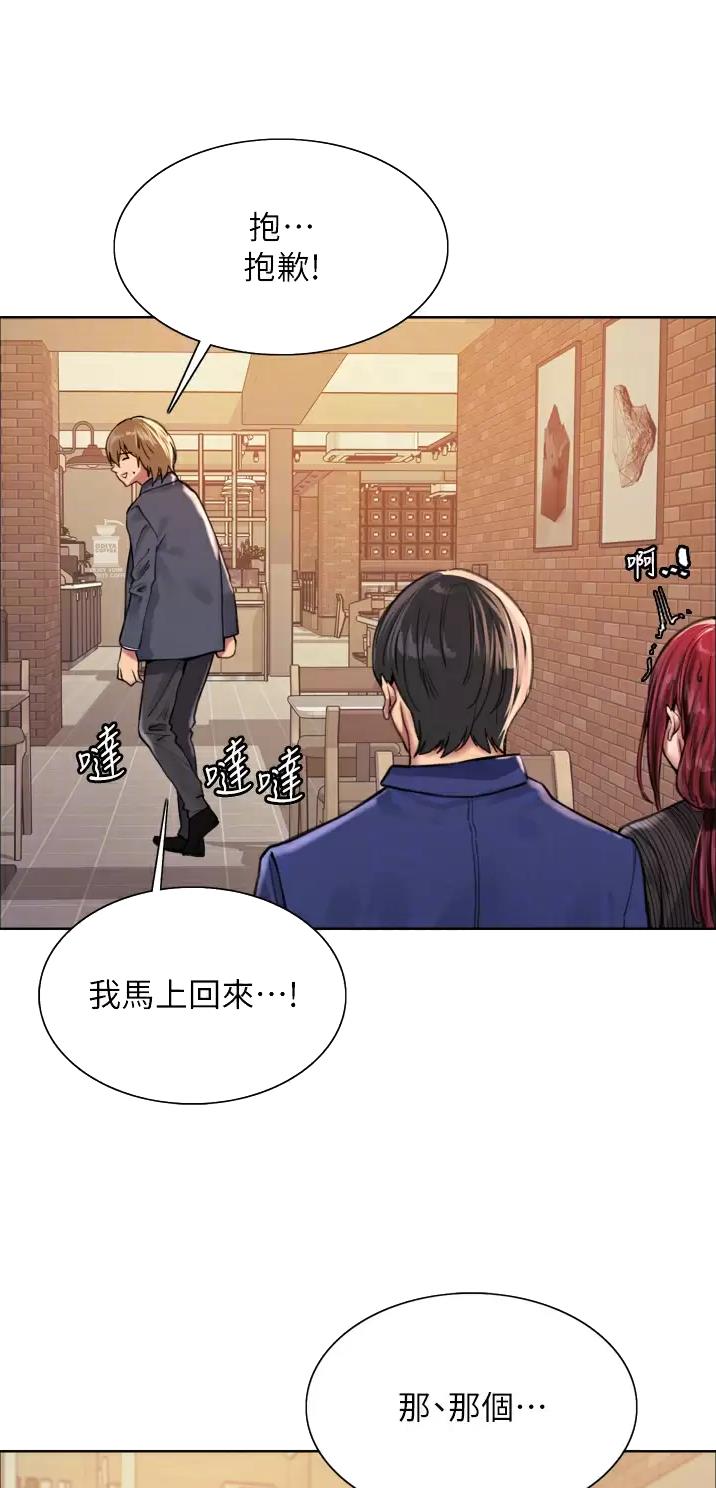 妖王轮眼无修改韩版80话免费漫画,第63话1图