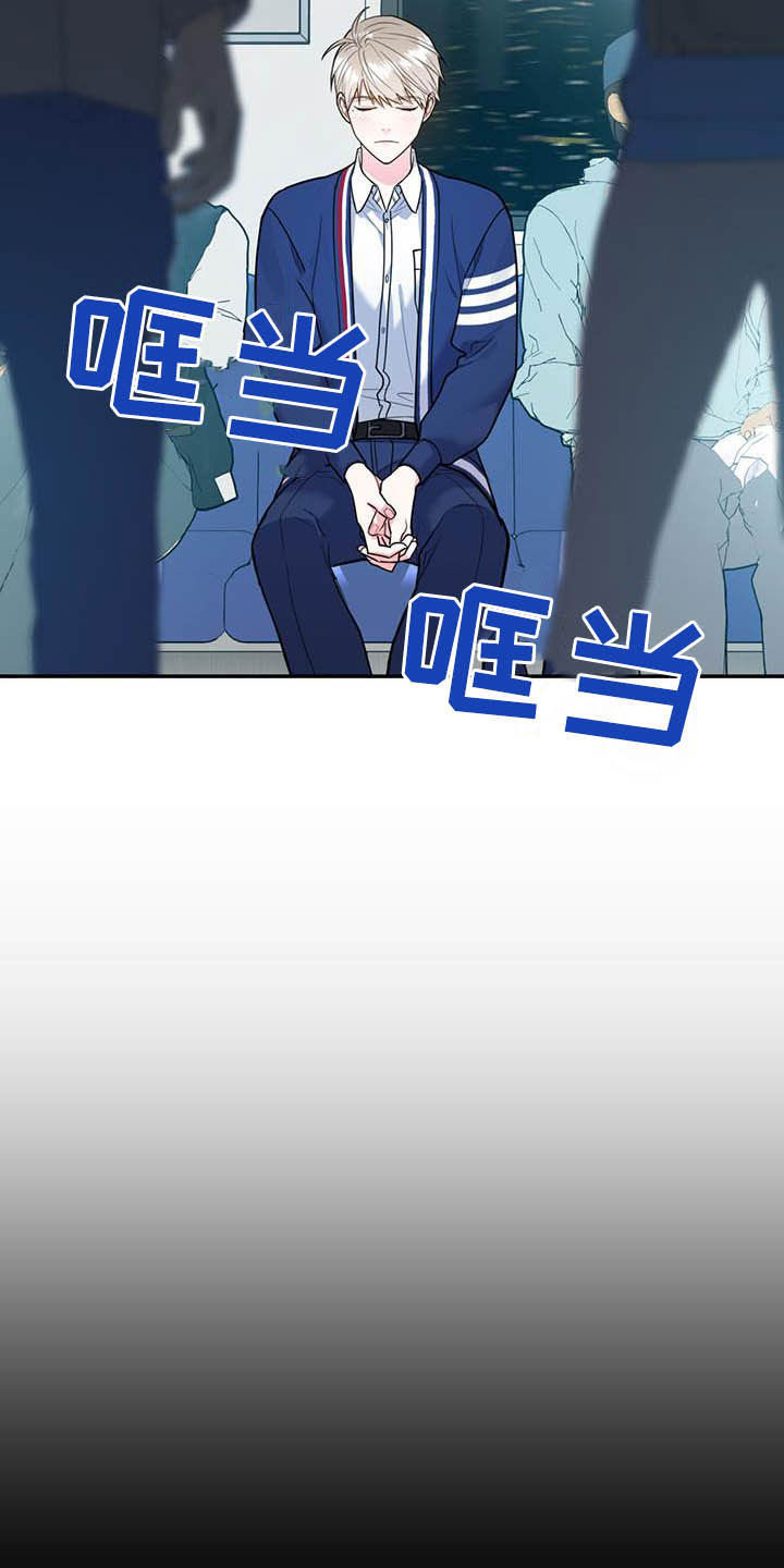 欢喜冤家漫画,第86章：【第二季】计划2图
