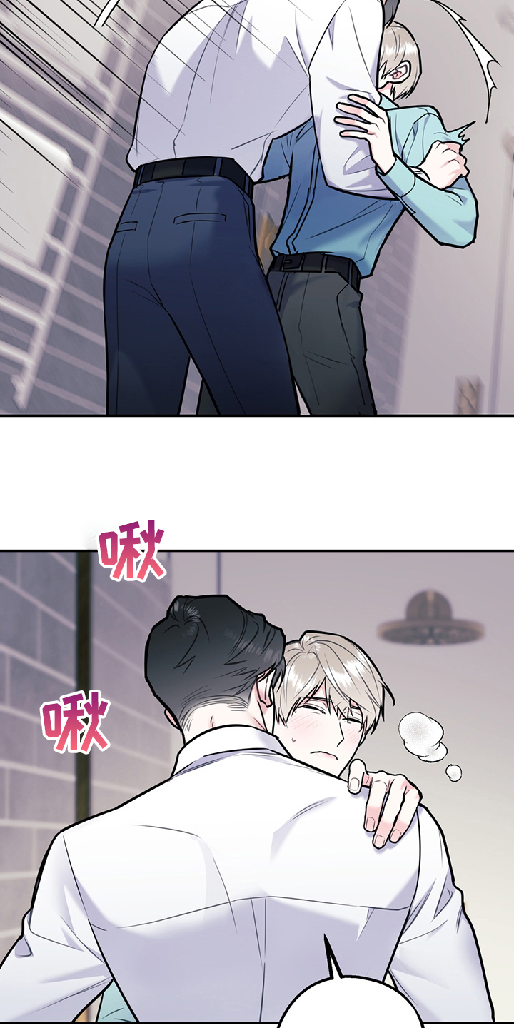 欢喜冤家漫画,第70章：【第二季】范围2图