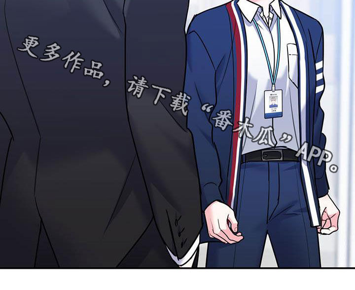 欢喜冤家漫画,第83章：【第二季】交往2图