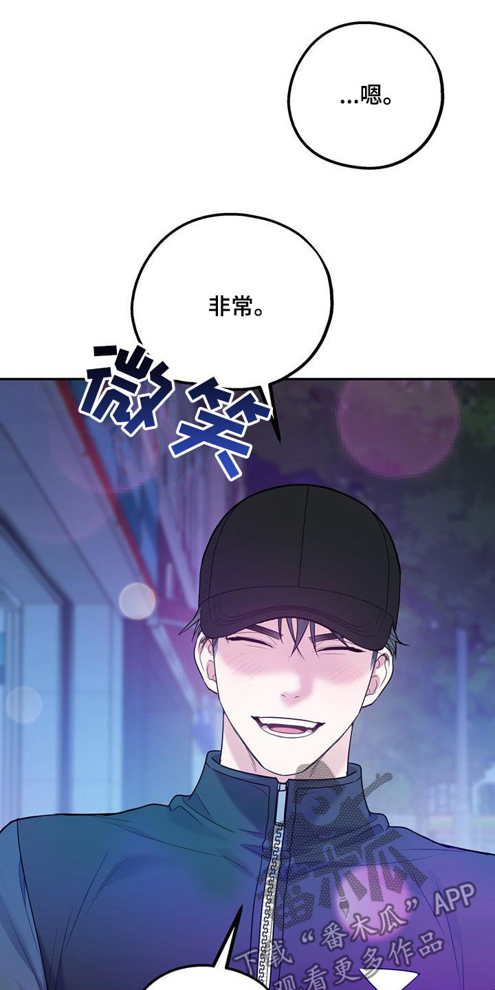 欢喜冤家漫画,第91章：【第二季】快点2图