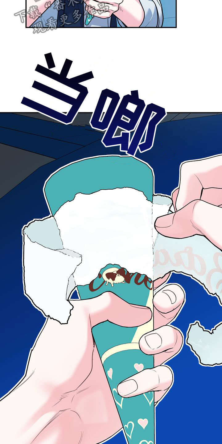 欢喜冤家漫画,第90章：【第二季】猝不及防1图