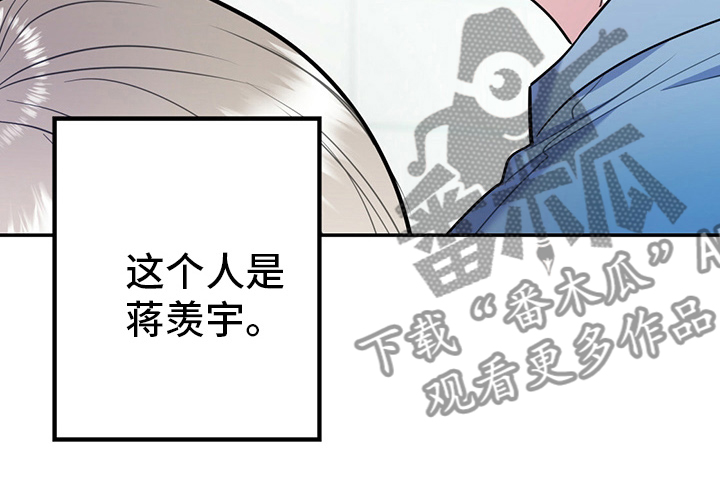 欢喜冤家漫画,第63章：【第一季番外】我们谈谈？1图