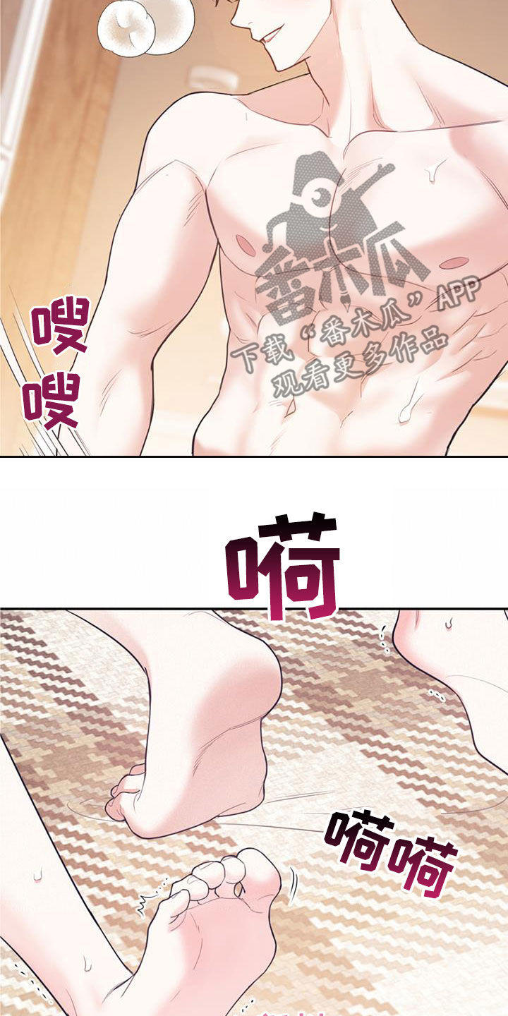 欢喜冤家是哪种感情漫画,第93章：【第二季】推荐1图