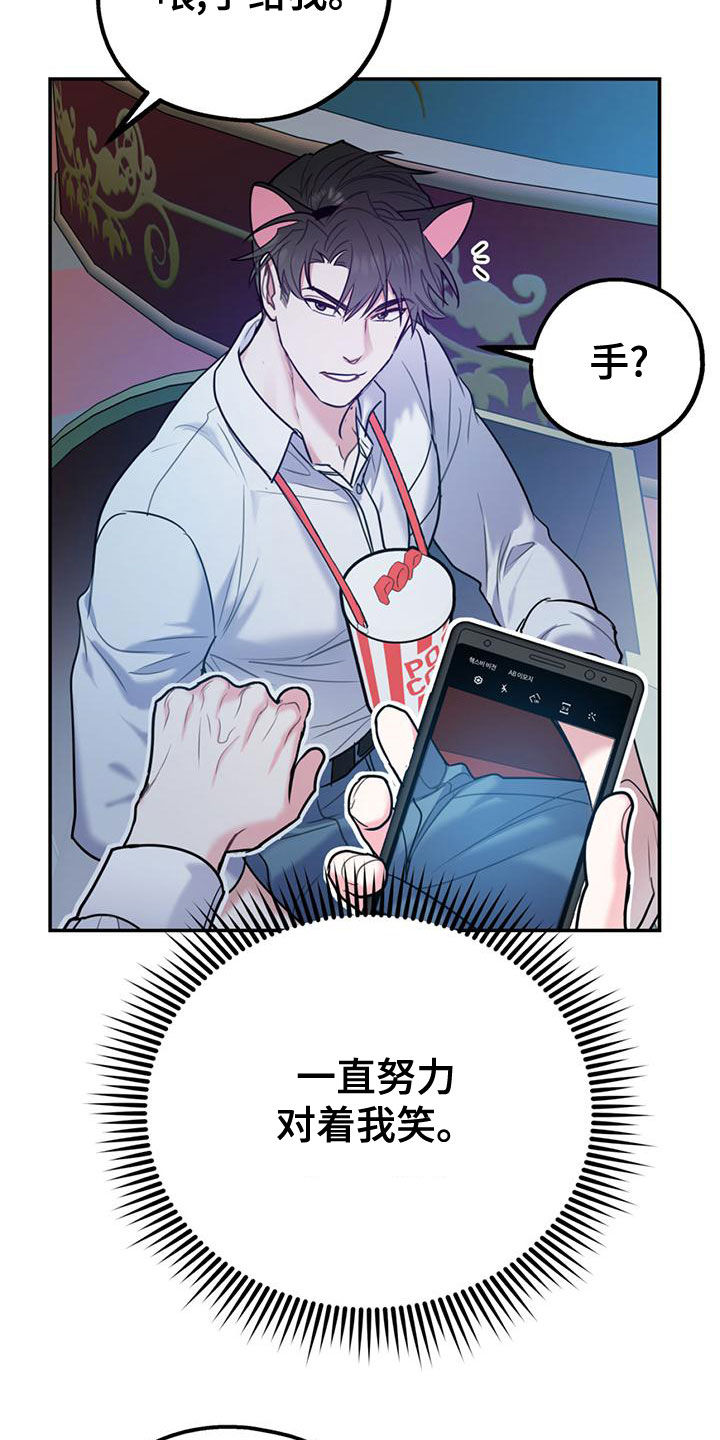 欢喜冤家电影英国漫画,第111章：【第二季】求婚1图