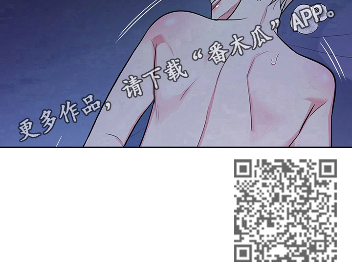 欢喜冤家全书阅读漫画,第16章：快点2图