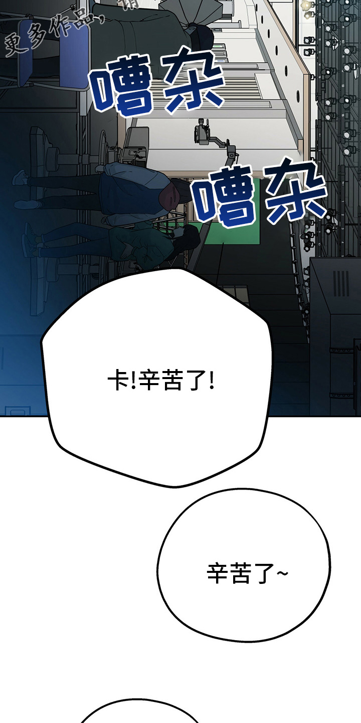 欢喜冤家电影免费观看漫画,第63章：【第一季番外】我们谈谈？2图