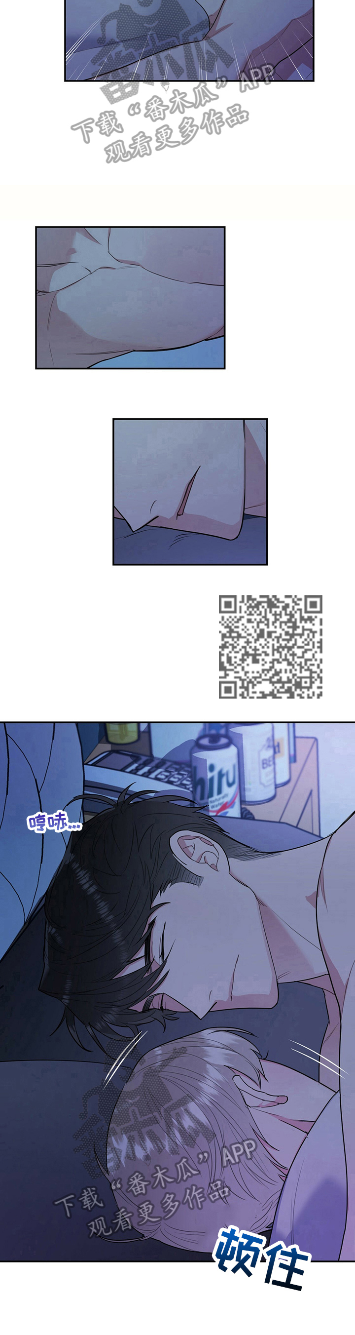 欢喜冤家电视剧有哪些漫画,第18章：看呆了2图