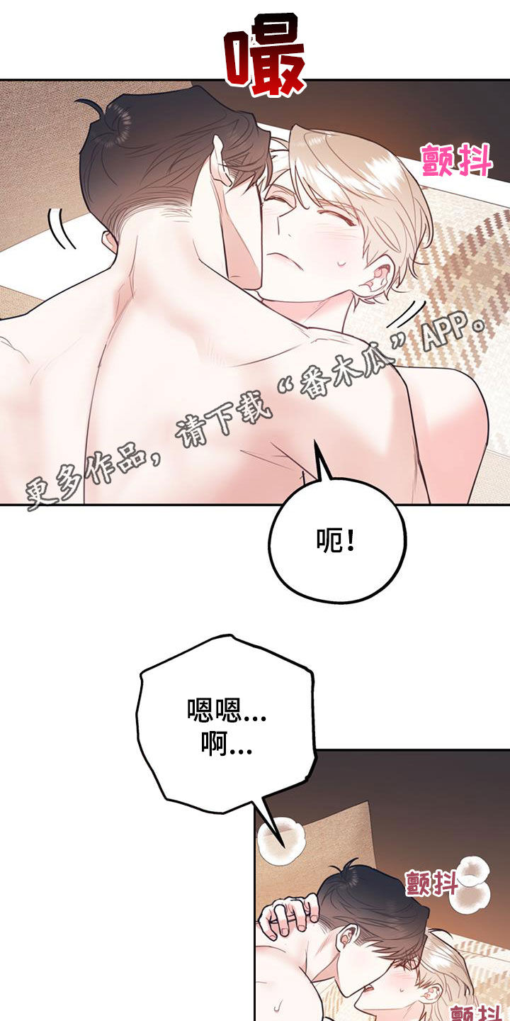 欢喜冤家泰国电视剧在线观看漫画,第93章：【第二季】推荐1图