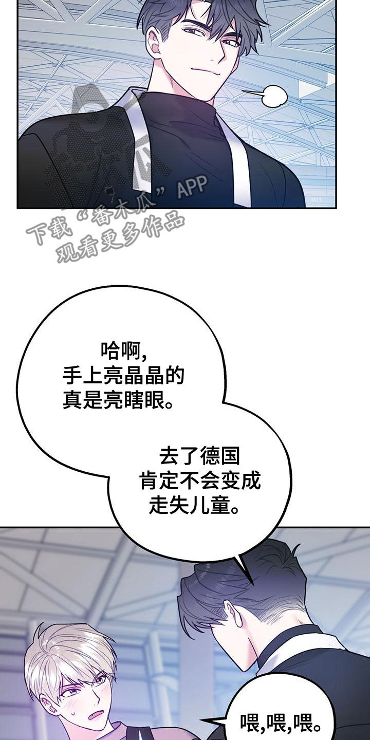 欢喜冤家在线观看完整版免费漫画,第112章：【第二季】写信1图